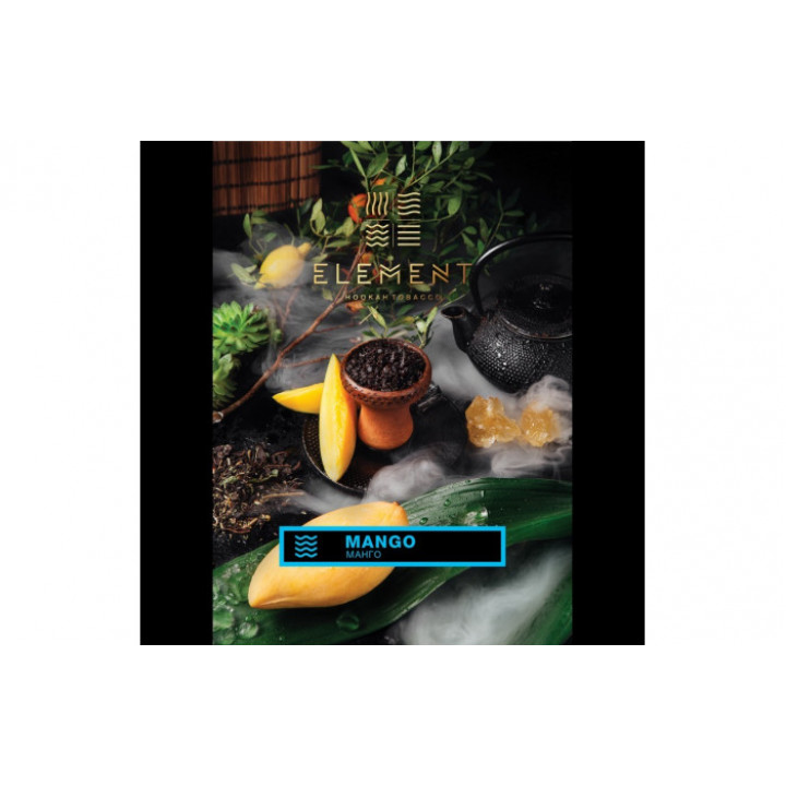 Табак для кальяна Element Вода Mango (Манго) 100г