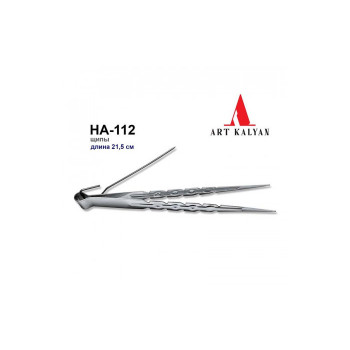 Щипцы для кальяна HA-112