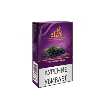 Табак для кальяна Afzal Black Grapes (Черный виноград) 50 гр.