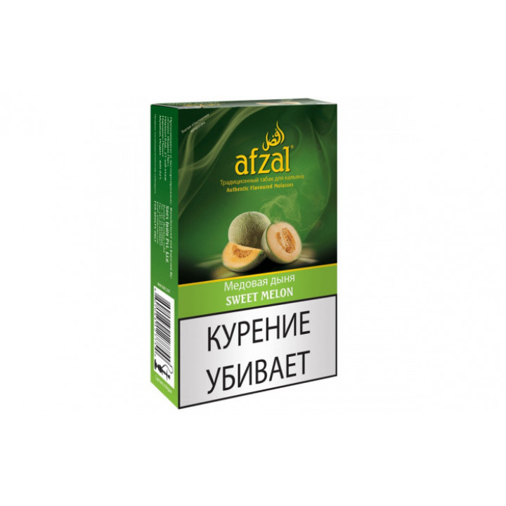 Табак для кальяна Afzal Sweet Melon (Сладкая дыня) 50 гр.