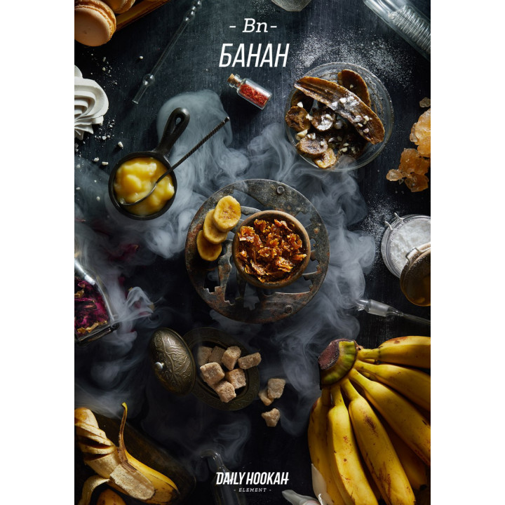 Табак Daily Hookah Банан  60 гр.