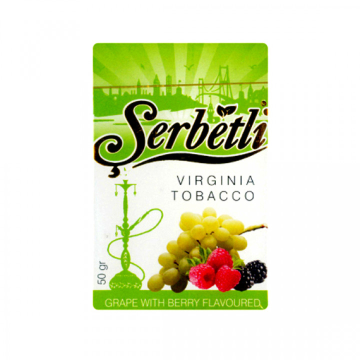 Табак Serbetli – Grape with Berry (Виноград с ягодами)  50 гр.