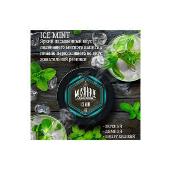 Табак Must Have Ice Mint (Жвачка с мятой) 125г