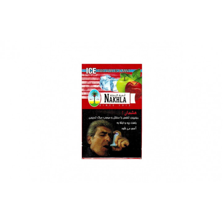 Табак Nakhla NEW 50 гр - Ice 2 apples mint (Лед 2 яблока мята)