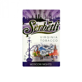 Табак Serbetli – Moscow Nights (Московские ночи)  50 гр.