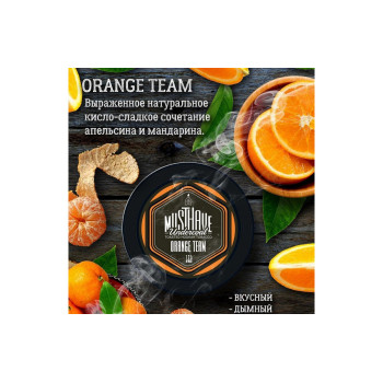 Табак Must Have Orange Team (Апельсин и мандарин) 125г