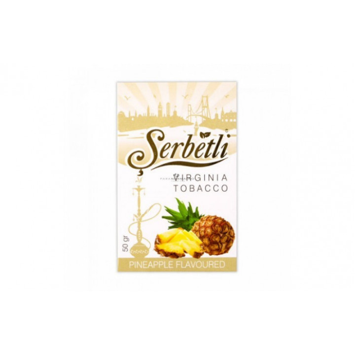 Табак для кальяна Serbetli  Pineapple (Ананас) 50гр