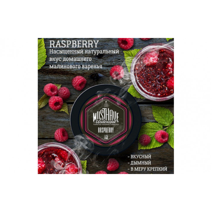 Табак Must Have Raspberry (Малиновое варенье) 25г
