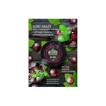 Табак Must Have Ruby grape (Освежающий коктейль из рубинового винограда) 125г