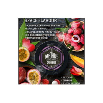 Табак Must Have Space Flavor (Манго Маракуйя Личи) 125г