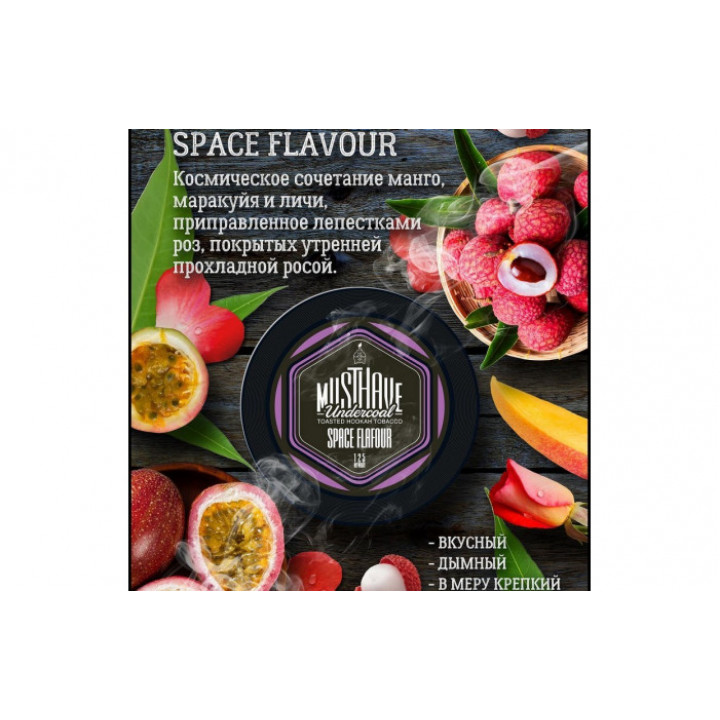 Табак Must Have Space Flavor (Манго Маракуйя Личи) 125г