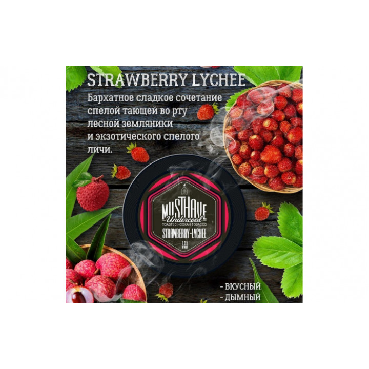 Табак Must Have Strawberry Lychee (Клубника Личи) 25г