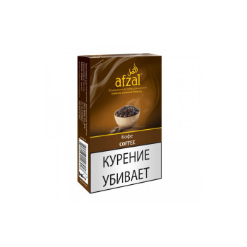 Табак для кальяна Afzal  Coffe (Капучино) 50 гр.