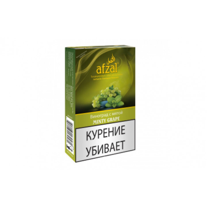 Табак для кальяна Afzal Minty grape (Виноград с мятой) 50 гр.