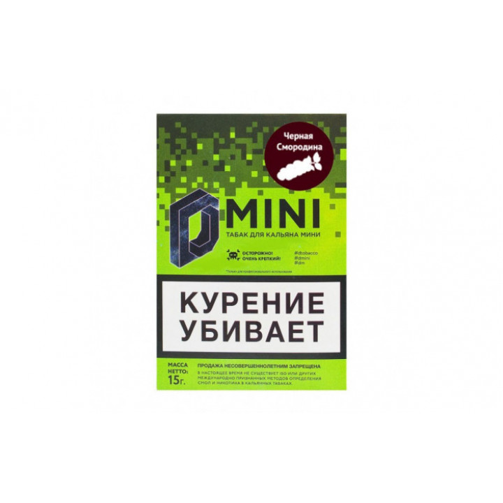 Табак для кальяна D-mini Черная смородина 15г