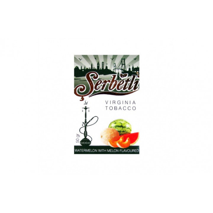 Табак для кальяна Serbetli Watermelon Melon (Арбуз Дыня) 50 гр.