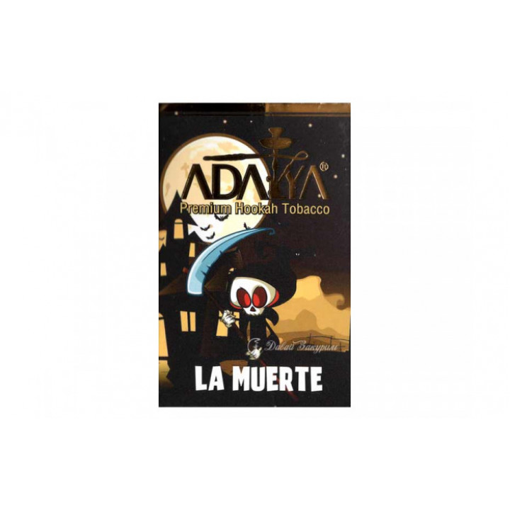 Табак для кальяна Adalya La Muerte (Клюква Лимон) 50г