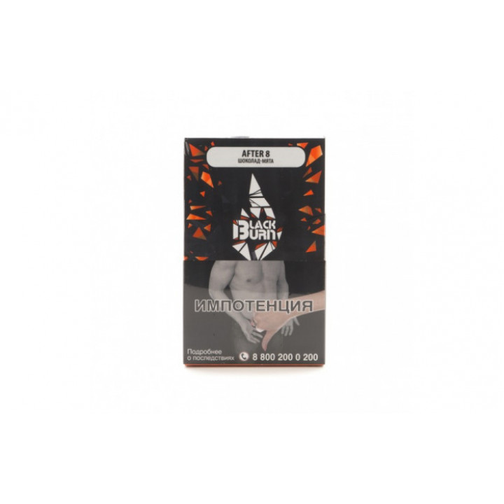 Табак для кальяна Black Burn After8 (Шоколад мята) 100г