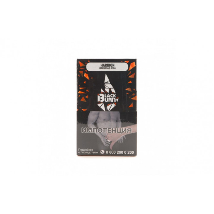 Табак для кальяна Black Burn Haribon (Мармелад кола) 100г