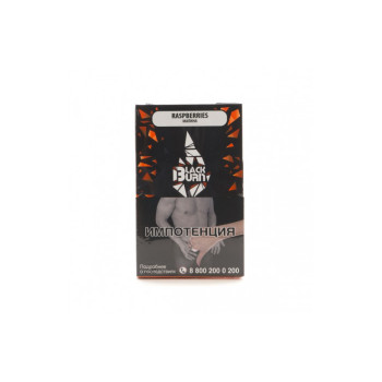 Табак для кальяна Black Burn Raspberries (Малина) 100г