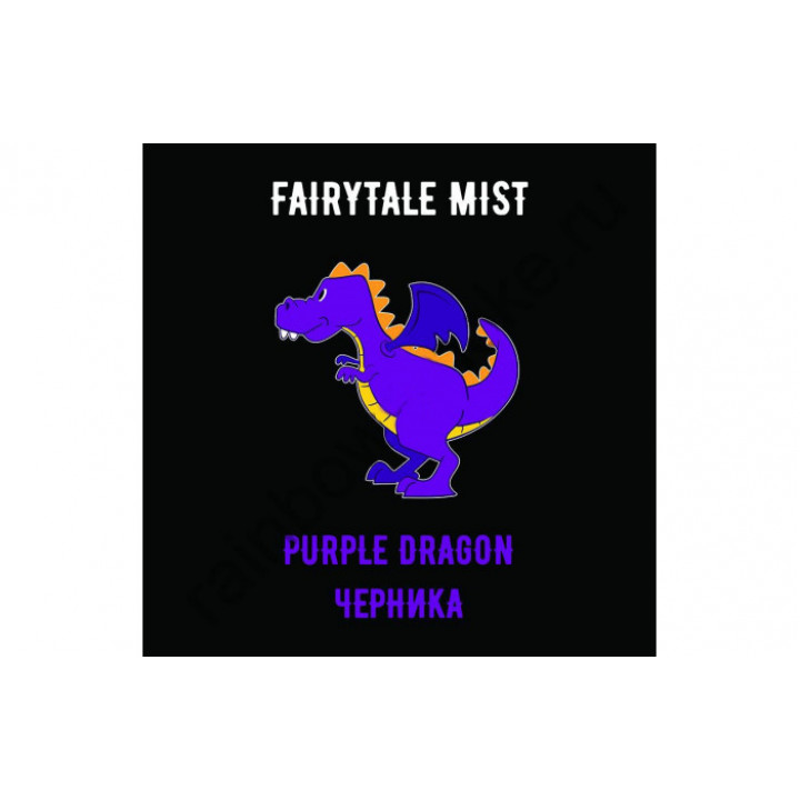 Табак для кальяна Fairytale Mist Purple dragon (Черника) 100г