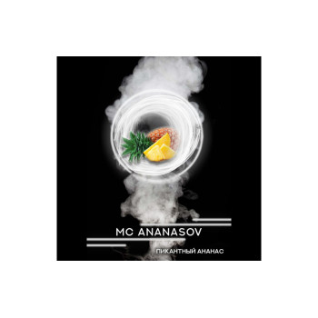 Табак для кальяна RAP Ананас (MC Ananasov) 50г
