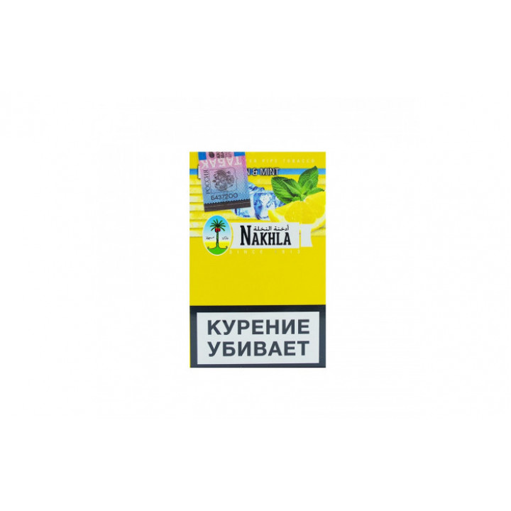 Табак Nakhla NEW 50 гр - Ice Lemon Mint (Лед Лимон Мята)