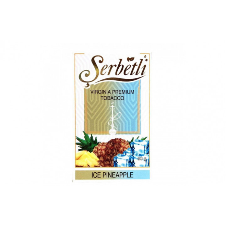 Табак для кальяна Serbetli Ice Pineapple (Лед Ананас) 50г