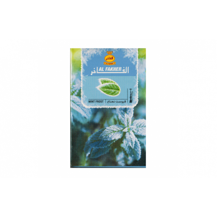 Табак для кальяна Al Fakher (Морозная мята) 50 гр