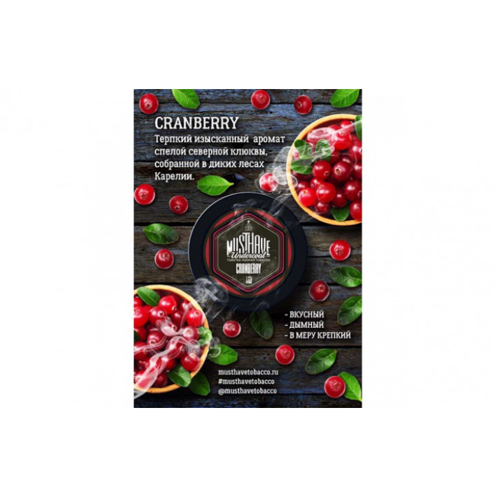 Табак для кальяна Must Have Cranberry (Клюква) 25г