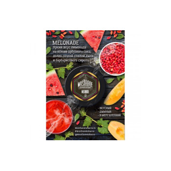 Табак для кальяна Must Have Melonade (Дыня Арбуз Барбарис) 25г
