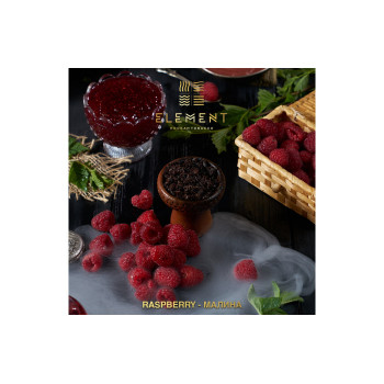 Табак для кальянная Element Вода Raspberry (Малина) 100г
