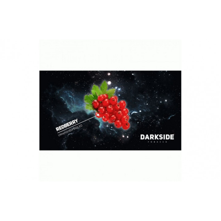 Табак для кальяна Darkside SOFT Redberry (красная смородина) 100 гр.
