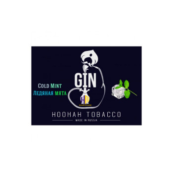 Табак для кальяна GIN Cold Mint (Холодная Мята) 50 гр