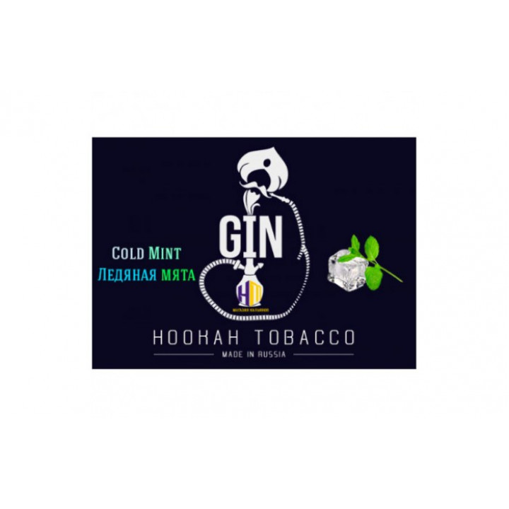 Табак для кальяна GIN Cold Mint (Холодная Мята) 50 гр