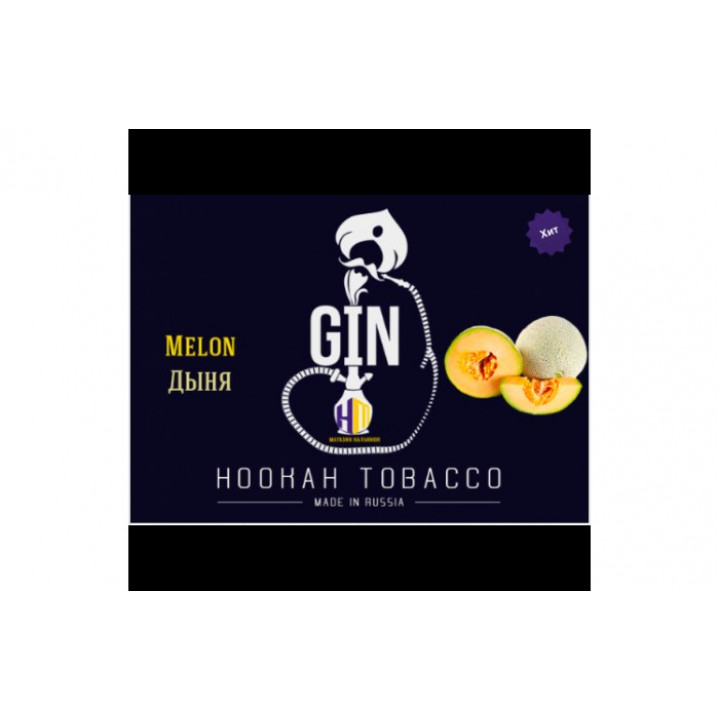 Табак для кальяна GIN Melon (Дыня) 50 гр