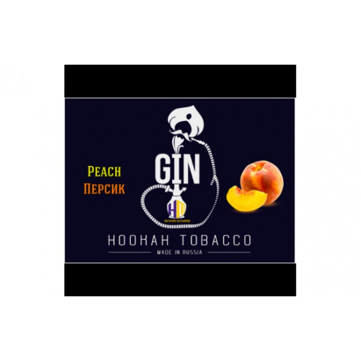 Табак для кальяна GIN Peach (Персик) 50 гр