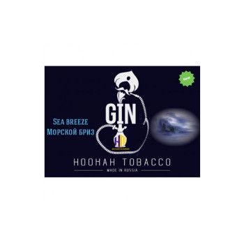 Табак для кальяна GIN Sea Breeze (Морской Бриз) 50 гр