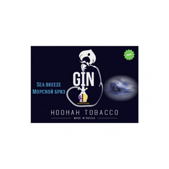 Табак для кальяна GIN Sea Breeze (Морской Бриз) 50 гр