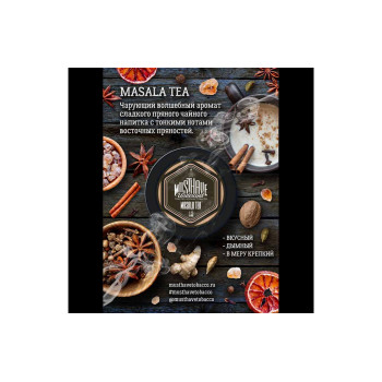 Табак для кальяна Must Have Masala Tea (Чай с пряностями) 25г