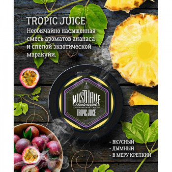 MUST HAVE Tropic juice 125Г