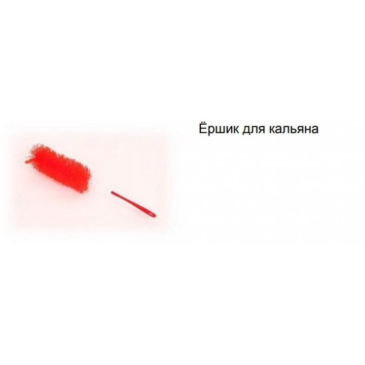 Ершик для кальяна Скай Сэвэн BrushRed