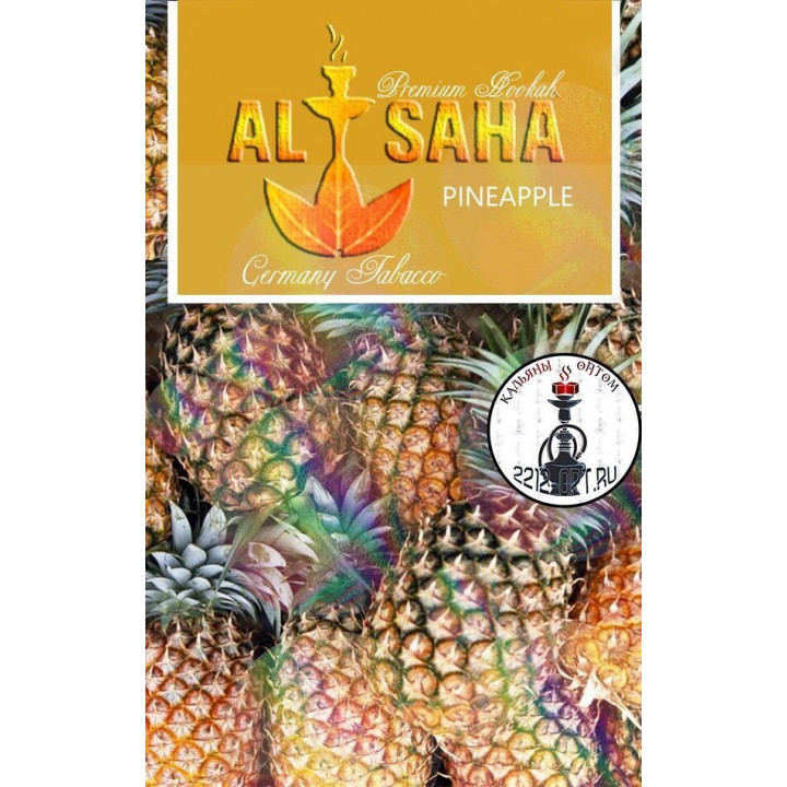 Табак AL SAHA Pineappl  "Ананас"50 g