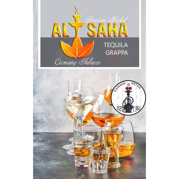 Табак AL SAHA Tequila Grappa " Текила Граппа "  50 g