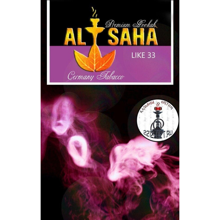 Табак AL SAHA Like 33 " Лайк 33 "50 g