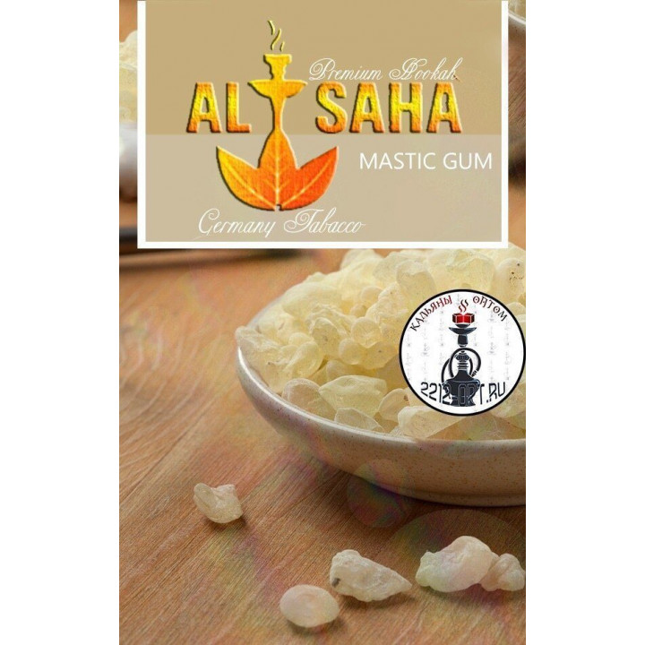 Табак AL SAHA  Mastic Gum "Жвачка с мастикой " 50 g