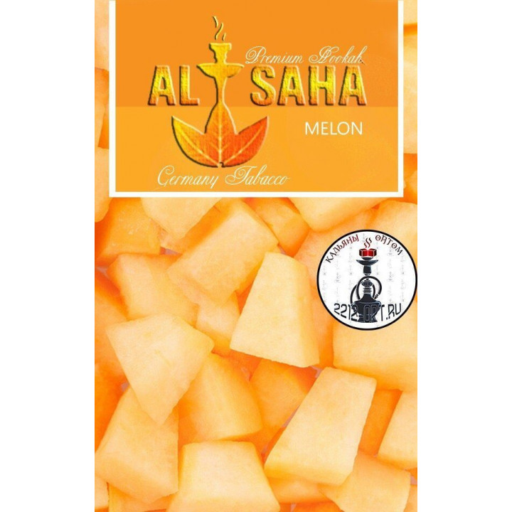Табак AL SAHA Melon "Дыня " 50 g