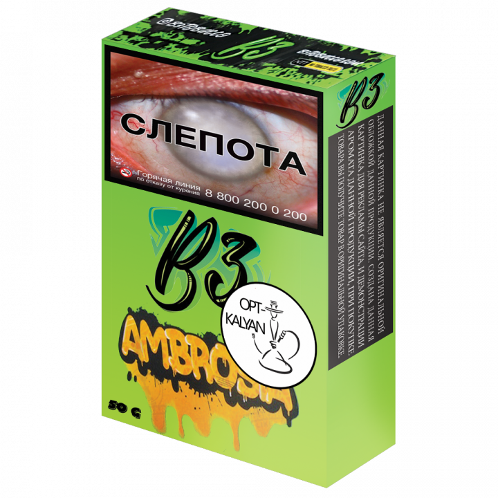 Burn b3 Ambrosia 50g