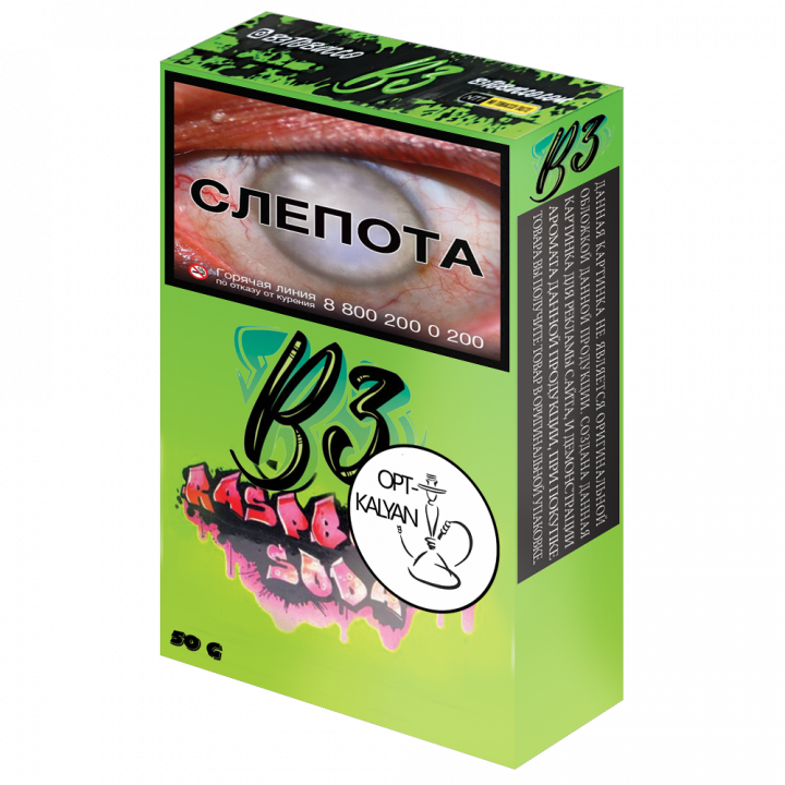 Burn b3 Raspberry Soda 50g