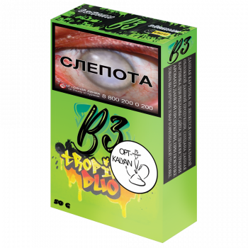 Burn b3 Tropical duo 50g